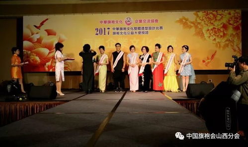 2017两岸企业文化交流活动纪实之九——11月18日文化艺术交流活动策划